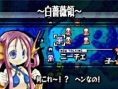 Yggdra Union dans l'action