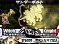 Yggdra Union dans l'action