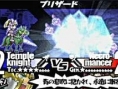 Yggdra Union dans l'action