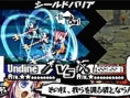 Yggdra Union dans l'action