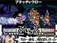 Yggdra Union dans l'action