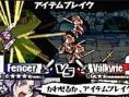 Yggdra Union dans l'action