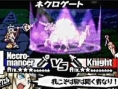 Yggdra Union dans l'action