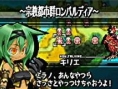 Yggdra Union dans l'action