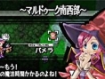 Yggdra Union dans l'action