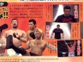 Wrestle Kingdom : plus d'images