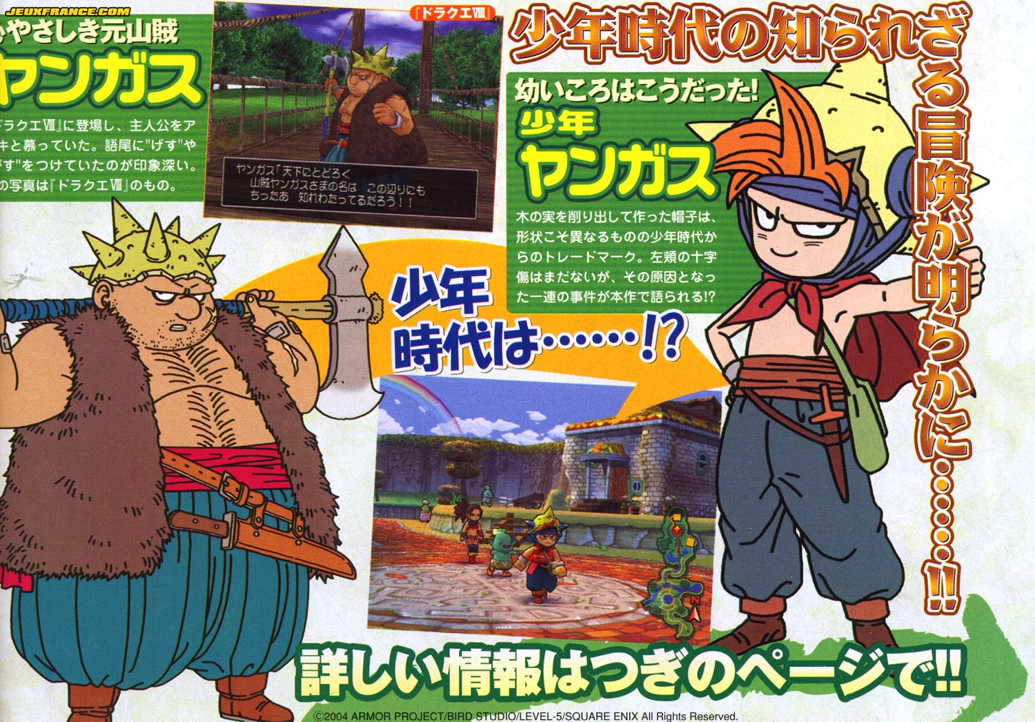 Dragon Quest Yangus en images
