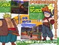 Dragon Quest Yangus en images