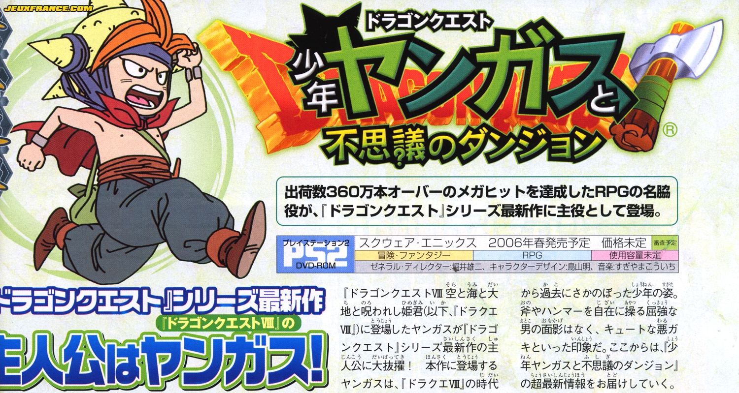 Dragon Quest Yangus en images