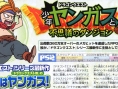 Dragon Quest Yangus en images