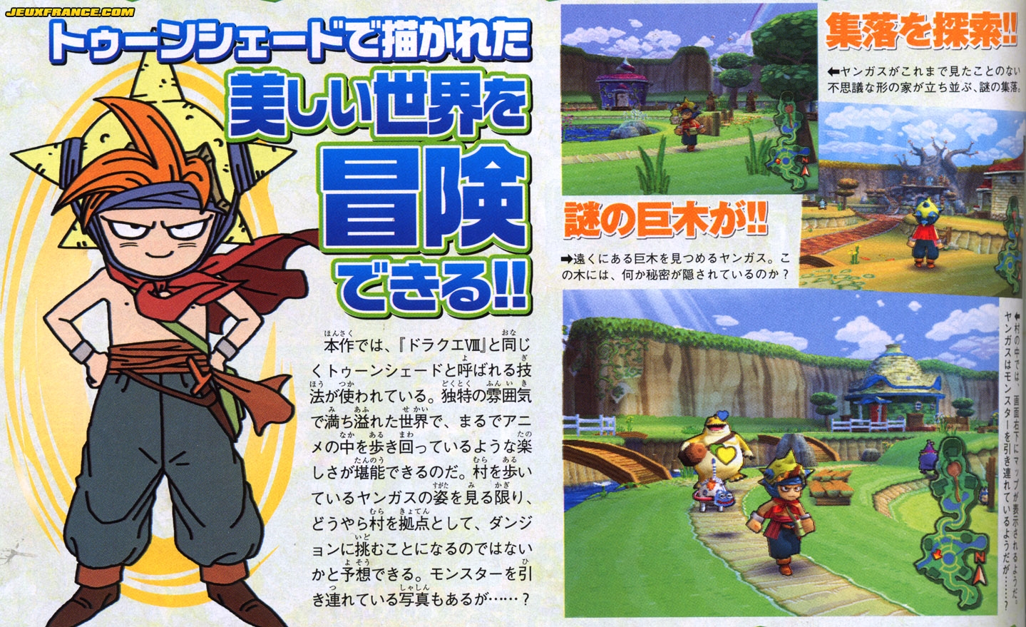 Dragon Quest Yangus en images
