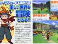 Dragon Quest Yangus en images