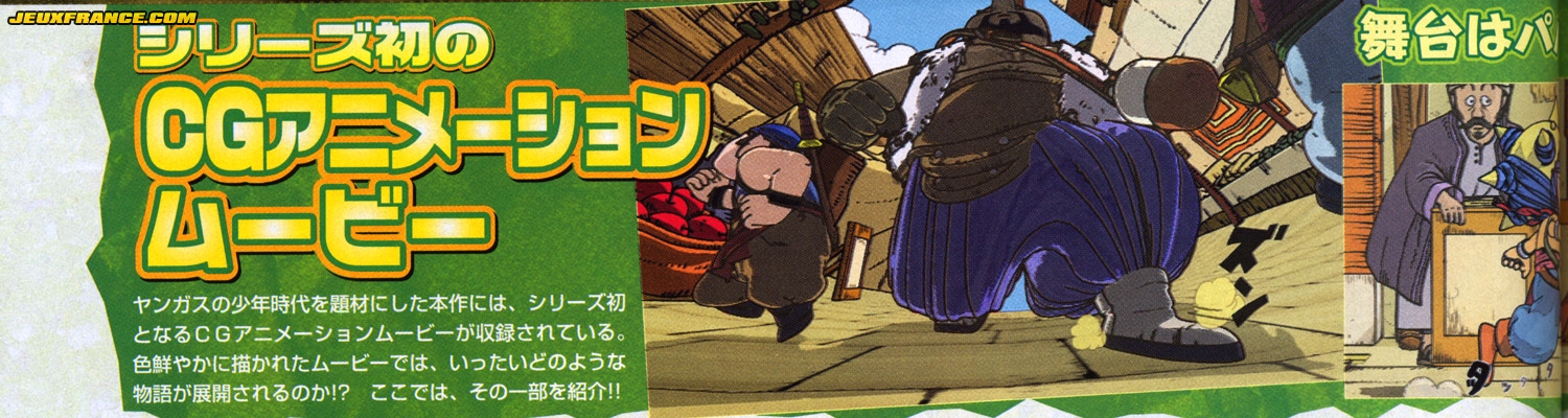 Dragon Quest Yangus en images