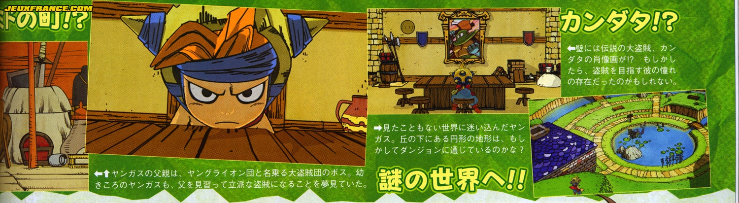 Dragon Quest Yangus en images