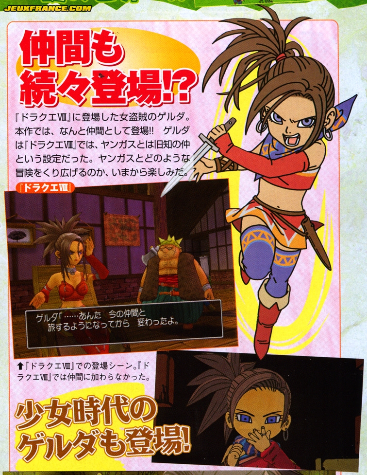 Dragon Quest Yangus en images