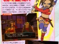 Dragon Quest Yangus en images