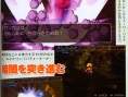 Dragon Quest Yangus en images