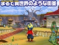 Dragon Quest Yangus : une image