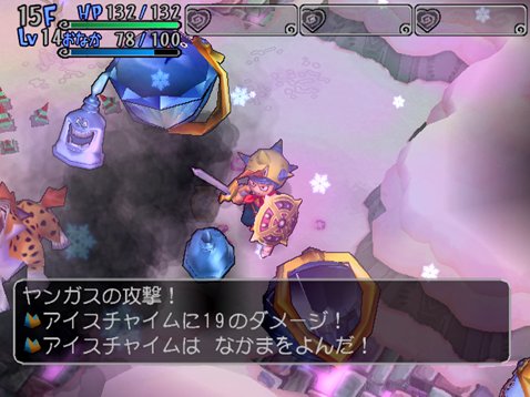 Dragon Quest Yangus en images