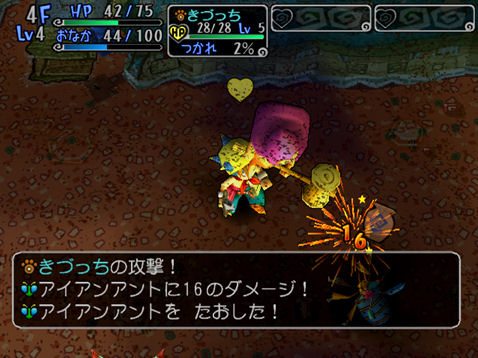 Dragon Quest Yangus en exploration