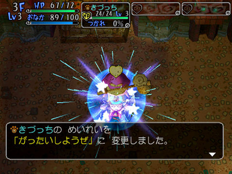 Dragon Quest Yangus en exploration