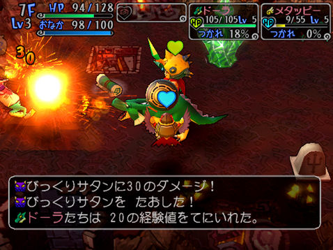 Dragon Quest Yangus en exploration