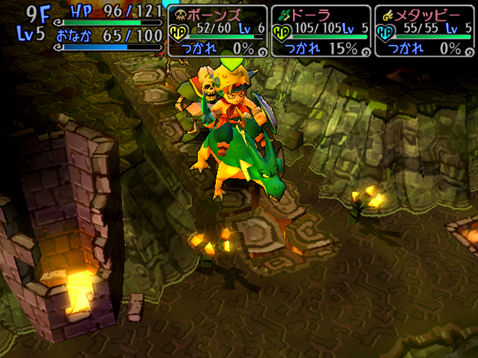 Dragon Quest Yangus en exploration