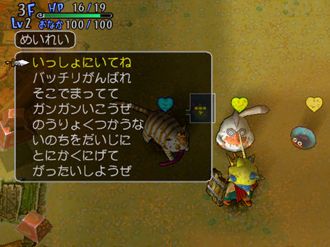 Dragon Quest Yangus en exploration