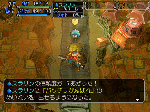 Dragon Quest Yangus en exploration