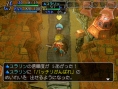 Dragon Quest Yangus en exploration