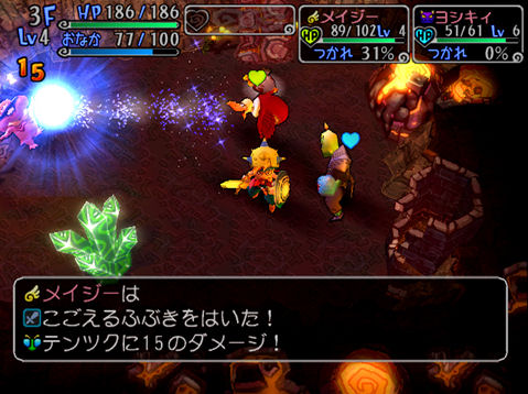 Dragon Quest Yangus en exploration