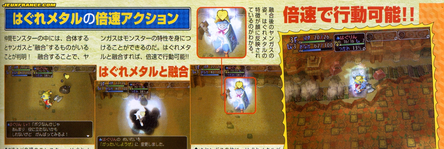 Dragon Quest Yangus en images