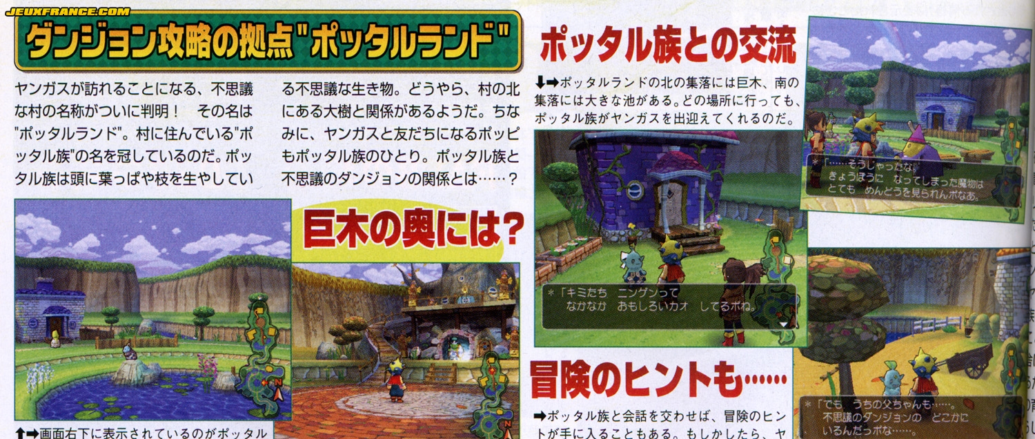 Dragon Quest Yangus : plus d'images