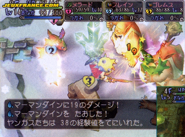 Dragon Quest Yangus : plus d'images