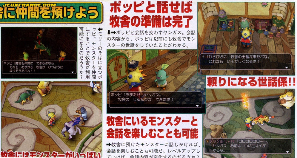 Dragon Quest Yangus : plus d'images