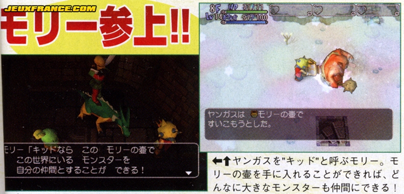 Dragon Quest Yangus : plus d'images