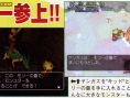 Dragon Quest Yangus : plus d'images