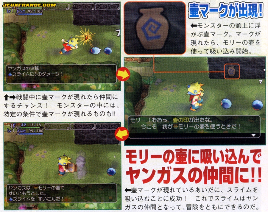 Dragon Quest Yangus : plus d'images
