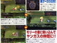 Dragon Quest Yangus : plus d'images
