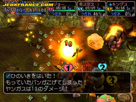 Dragon Quest Yangus : plus d'images