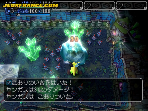 Dragon Quest Yangus : plus d'images