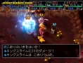 Dragon Quest Yangus : plus d'images