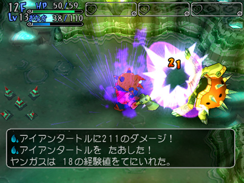Dragon Quest Yangus : plus d'images