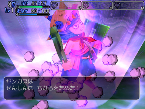 Dragon Quest Yangus : plus d'images
