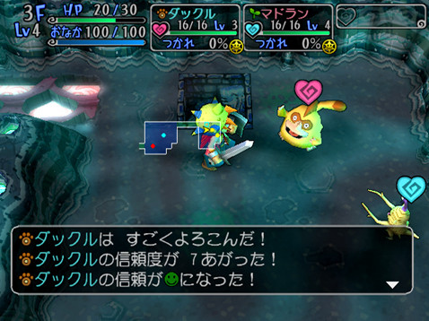 Dragon Quest Yangus : plus d'images