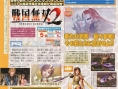 Samurai Warriors 2 en action