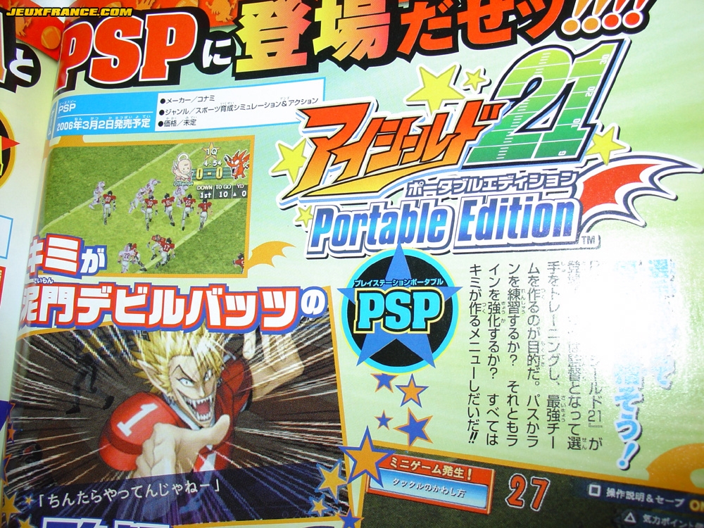 EyeShield 21 se présente sur PSP