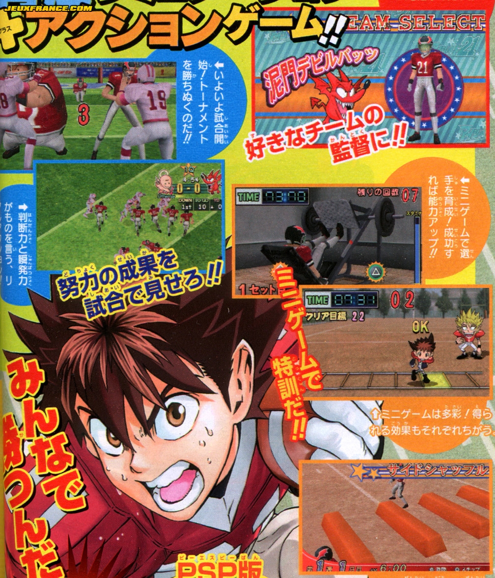 EyeShield 21 s'affiche sur PSP