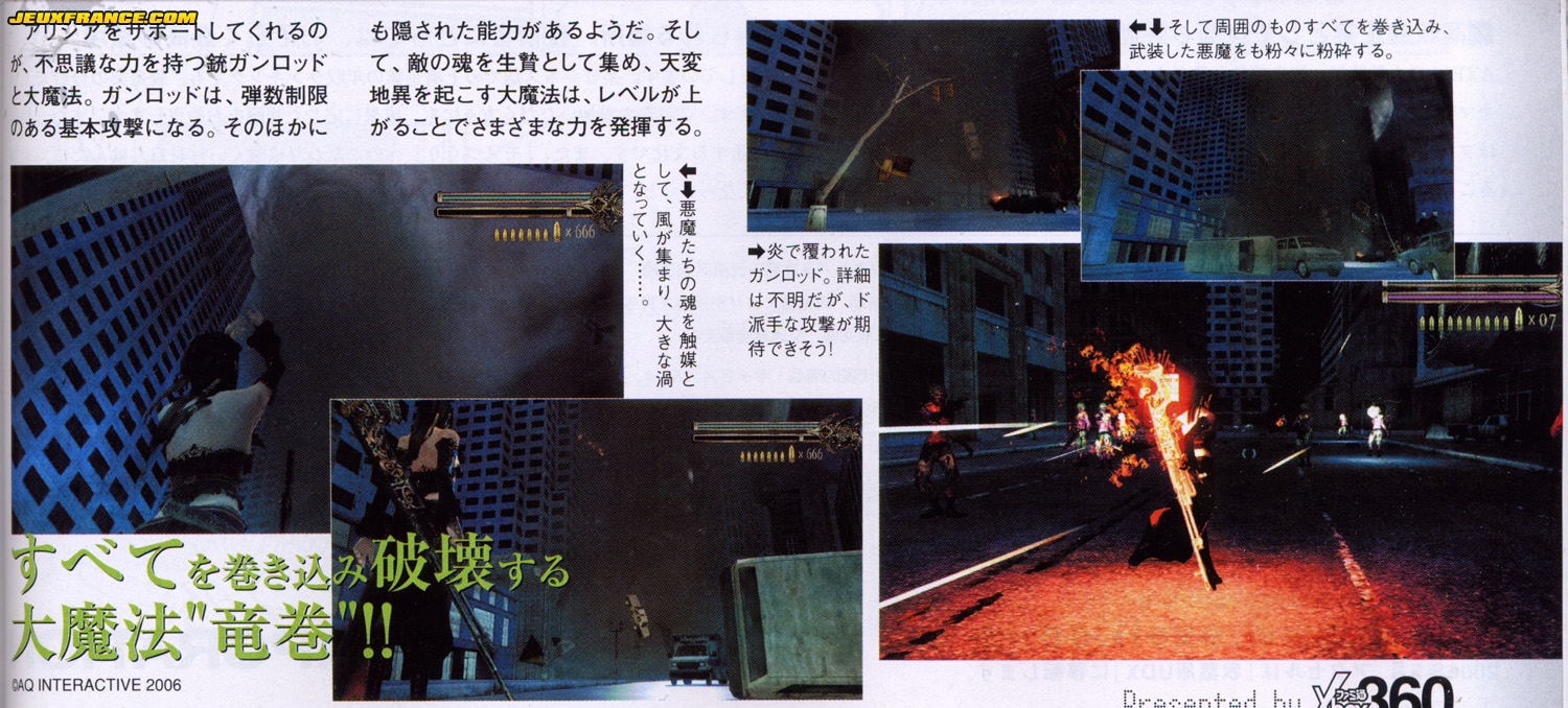 Bullet Witch : plus d'images