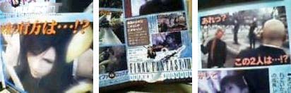 Tifa dans FFVII : Advent Children
